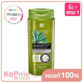 Yves Rocher BHC V2 Anti Hair Loss Shampoo 300ml.