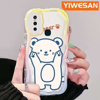 เคสโทรศัพท์มือถือแบบนิ่ม ใส กันกระแทก ลายการ์ตูนหมีน้อยน่ารัก สีขาว สีสันสดใส สําหรับ VIVO S7 V20 Pro V15 Pro