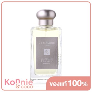 Jo Malone White Moss &amp; Snowdrop Cologne 100ml.