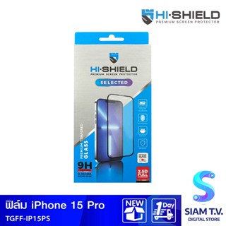 Hi-Shield Film TG Full Coverage Selected iPhone15 Plus โดย สยามทีวี by Siam T.V.