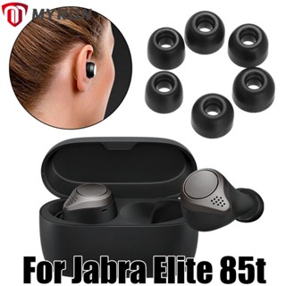 Myron ฝาครอบหูฟัง ซิลิโคนนิ่ม กันฝุ่น อุปกรณ์เสริม สําหรับ Jabra 85t 3 คู่