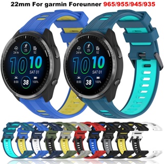 สายนาฬิกาข้อมือซิลิโคน 22 มม. สําหรับ Garmin Forerunner 965 Solar 945 935 745 Smart Watch Band Sport Wristband Bracelet For Fenix 5 6 7 Pro