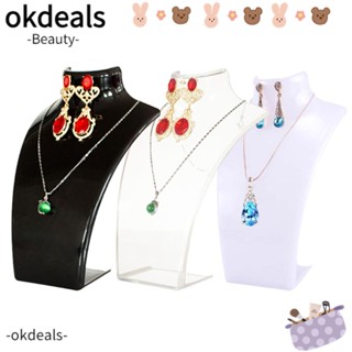 Okdeals ชั้นวางโชว์สร้อยคอ 2 ชิ้น