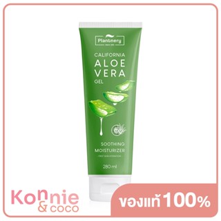 Plantnery Aloe Vera Soothing Gel 280ml แพลนท์เนอรี่ เจลบำรุงผิวหน้าและผิวกาย จากว่านหางจระเข้ เจลสารพัดประโยชน์.