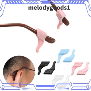 Melodygoods1 ตะขอเกี่ยวหู กันลื่น อุปกรณ์เสริม สําหรับแว่นตา 1 คู่