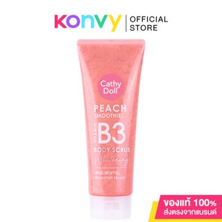 Cathy Doll Vitamin B3 Body Scrub Whitening 320g เคที่ ดอลล์ เกลือสครับขัดผิวเม็ดละเอียด กลิ่นหอมพีชฉ่ำๆ.