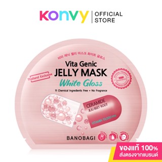 BANOBAGI Vita Genic Jelly Mask 30ml บาโนบากิเจลลี่มาสก์ สูตรไวท์กลอส.