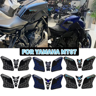 สติกเกอร์คาร์บอนไฟเบอร์ 3D สําหรับติดตกแต่งถังน้ํามันรถจักรยานยนต์ YAMAHA MT07 2021-2022