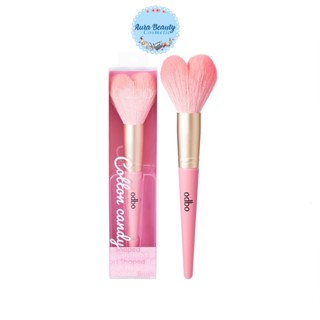 Odbo COTTON CANDY HEART SHAPED BRUSH OD8003 แปรงหัวใจ ปัดแก้ม ปัดบลัชออน