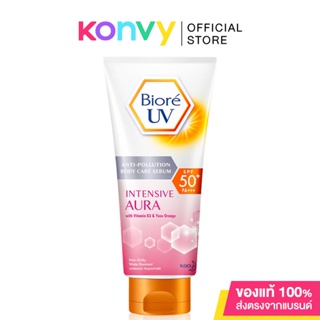 Biore UV Anti-Pollution Body Care Serum SPF50+/PA+++ บิโอเร ยูวี บอดี้แคร์ เซรั่ม อินเทนซีฟ ออร่า ครีมกันแดดทาตัว.