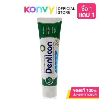 Denticon Toothpaste Q10 Plus Bamboo Salt 150g.