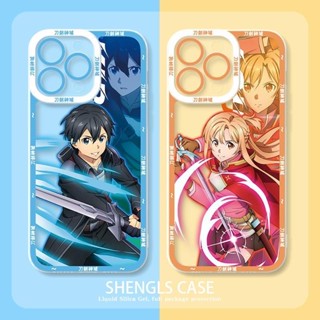 เคสโทรศัพท์ ลายการ์ตูนอนิเมะ Sword Art Online สําหรับ Vivo