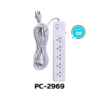 Oker รางปลั๊กไฟ รุ่น PC-2969 มี 5 เต้ารับ สายไฟยาว 3 เมตร