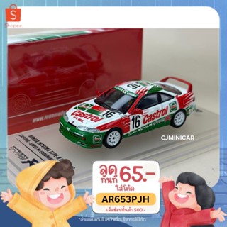 Honda Integra Type R DC2 #16 Castrol Scale 1:64 ยี่ห้อ Inno64