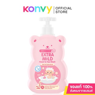 Srichand Baby Extra Mild Head to Toe Wash Oat Calendula ศรีจันทร์ ผลิตภัณฑ์ทำความสะอาดผิวและเส้นผม.