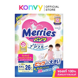 Merries Baby Diaper Pants Size XXL 26pcs.