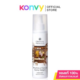 Oriental Princess Rhythms Of Nature Sunny Delight Linen Mist 250ml น้ำหอมคุณภาพสูงให้คุณหอมทั้งตัว ใช้ได้กับผ้าทุกชนิด.