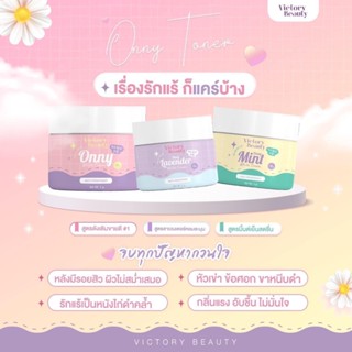 ครีมรักแร้แม่แพท ของแท้💯 ONNY White Cream  ครีมทารักแร้ออนนี่ ครีมบำรุงรักแร้ บำรุงขาหนีบให้ขาว รักแร้ขาวกระจ่างใส