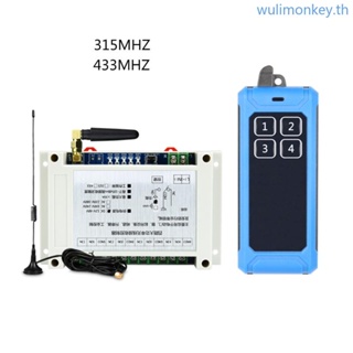 Wu โมดูลรีเลย์รับสัญญาณไร้สาย 315Mhz 433Mhz 85V-380V 4 ช่อง