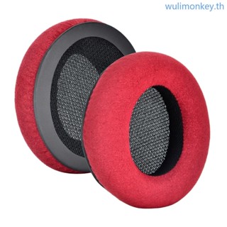 Wu แผ่นครอบหูฟัง ทนทาน สําหรับอัพเกรด Focal LISTEN CHIC