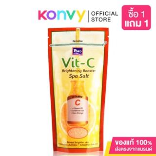 Yoko Vit-C Brightening Booster Spa Salt 300g.