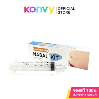 Klean&amp;Kare Nasal Kit คลีนแอนด์แคร์ ชุดอุปกรณ์ล้างจมูก ไซรินจ์ + จุกล้างจมูก.