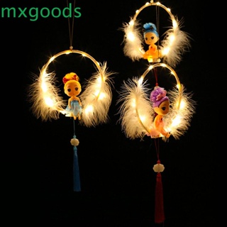 Mxgoods โคมไฟ LED รูปกระต่าย สไตล์จีนโบราณ สําหรับตกแต่งบ้าน