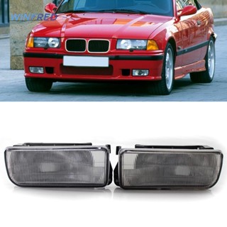 เลนส์ไฟตัดหมอก แบบใส ติดตั้งง่าย สําหรับ BMW E36 3 Series 1992-1998 [Winfred.th]