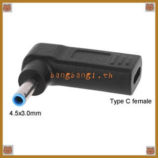 Bang อะแดปเตอร์แจ็คเชื่อมต่ออินเตอร์เฟส ตัวเมีย DC Type-C เป็นตัวเชื่อมต่อแล็ปท็อป 5x3 0 มม. 4 ชิ้น