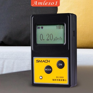 [Amleso1] เครื่องทดสอบนิวเคลียร์ หน้าจอ LCD 0.00μsv~999.9sv สําหรับบ้าน