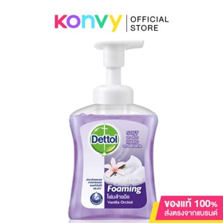 Dettol Foaming Hand Wash Vanilla Orchid Pump 250ml.