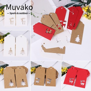 Muvako สติกเกอร์กระดาษคราฟท์ ลายดาว และซานตาคลอส สําหรับตกแต่งกล่องขนม 50 ชิ้น