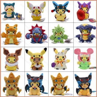 23 โปเกมอน ปิกาจู คอสเพลย์ ตุ๊กตา ของขวัญสําหรับเด็ก Sableye Eevee Hydreigon Tyranitar Garchomp ของเล่นสําหรับเด็ก