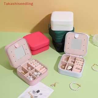 (Takashiseedling) กล่องเก็บเครื่องประดับ แหวน สร้อยคอ ต่างหู แหวน แบบพกพา พร้อมกระจก