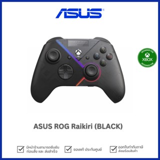 [9.9ใส่โค้ด 2000OFF, 20DDXTRA99]  ASUS GU200X ROG Raikiri (BLACK) Controller Joystick จอย ประกัน2Y