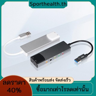 อะแดปเตอร์แปลงเสียงภายนอก AC-3 DTS USB 7.1 5.1 ช่องสัญญาณ สําหรับแล็ปท็อป คอมพิวเตอร์ เดสก์ท็อป