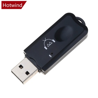 Hotwind อะแดปเตอร์ดองเกิลรับสัญญาณบลูทูธ V2.1 ไร้สาย USB พร้อมไมโครโฟนสเตอริโอ สําหรับลําโพงรถยนต์ N3O8