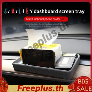 กล่องเก็บแดชบอร์ด ซิลิโคน แม่เหล็ก กันลื่น สําหรับ Tesla Model 3 Y [freeplus.th]