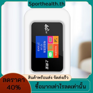 เราเตอร์ WiFi 4g LTE 150Mbps หน้าจอ LCD 2500mAh แบบพกพา พร้อมช่องใส่ซิมการ์ด