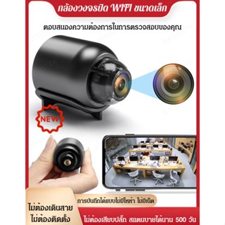 [Ready Stock]กล้องตรวจสอบ และควบคุมระยะไกล HD mini WIFI