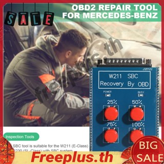 เครื่องมือซ่อมแซมรถยนต์ ไฟ LED OBD SBC สําหรับ Benz OBD W211 R230 SBC [freeplus.th]