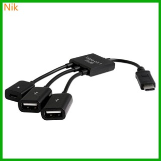 3in1 USB 3 1 Type-C เป็น Micro USB 2 0 อะแดปเตอร์สายชาร์จ OTG Hub