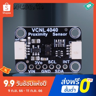 โมดูลเซนเซอร์ STEMMA QT Qwiic VCNL4040