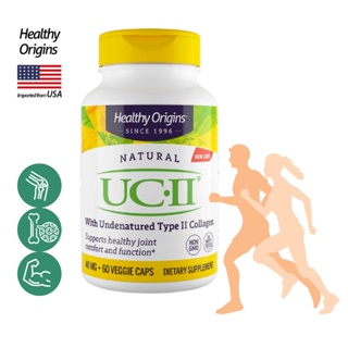 เฮลท์ตี้ออริจินส์ ยูซีทู คอลลาเจน 40 mg x 60 เม็ด คอลาเจนไทป์ทู ยูซี2 Healthy Origins UC II UC2 / กินร่วมกับ แคลเซี่ย...