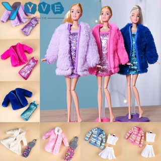 Yve กระโปรงตุ๊กตา 30 ซม. DIY สําหรับเด็กผู้หญิง 2022