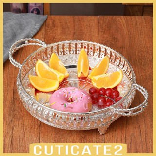 [Cuticate2] ถาดโลหะ สําหรับใส่ผลไม้ ขนมหวาน ลูกอม เหมาะกับงานแต่งงาน