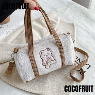 Cocofruit กระเป๋าถือ กระเป๋าสะพายไหล่ ความจุสูง ปักลายตุ๊กตาหมี