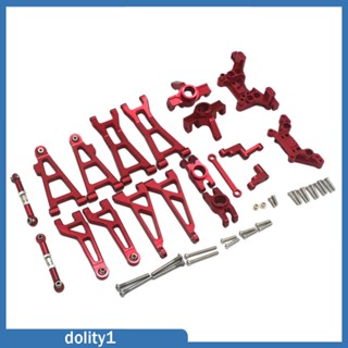 [Dolity1] อะไหล่ล้อหน้า หลัง แบบเปลี่ยน สําหรับรถไต่หินบังคับ 16208 H16V3 DIY