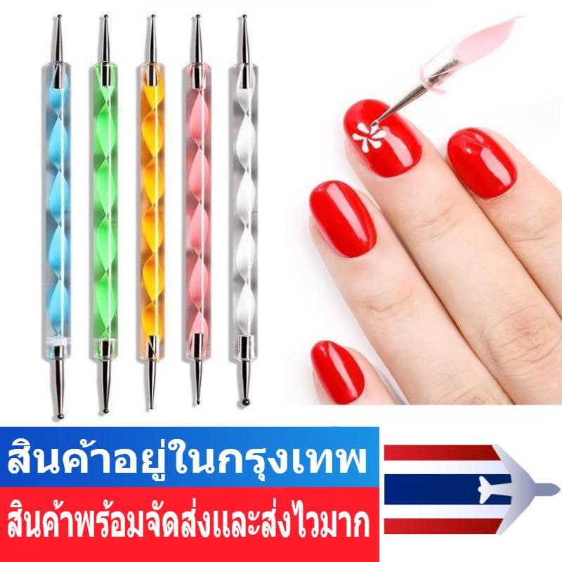 พร้อมส่ง ไม้ดอท แต้มเล็บ ตกแต่งทำเล็บ วาดลวดลาย อุปกรณ์เพ้นท์เล็บ วาดลายจุด