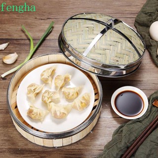 Fengha ตะแกรงไม้ไผ่ นึ่งอาหาร สไตล์จีน ของขวัญ สําหรับซาลาเปา